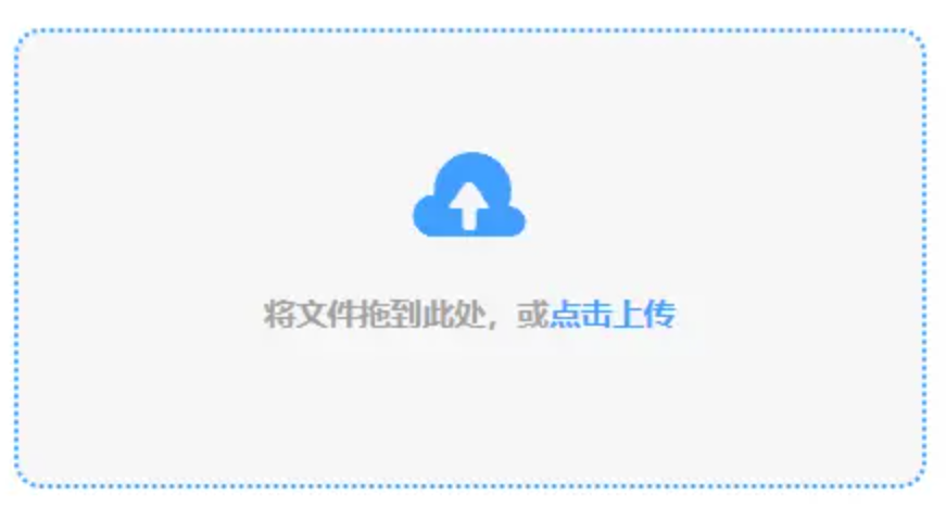 半岛网页版在线登录登录下载使用讲解 - 添加文件
